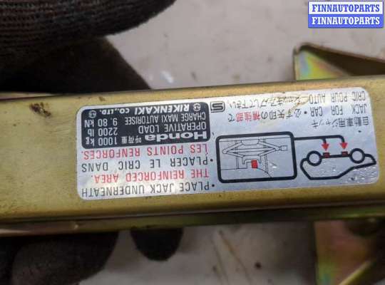 купить Домкрат на Honda CR-V 2001-2006