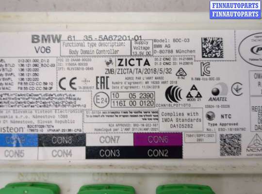 купить Блок комфорта на BMW X3 G01 2017-2024