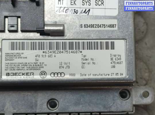 купить Дисплей компьютера (информационный) на Audi A6 (C6) 2004-2011