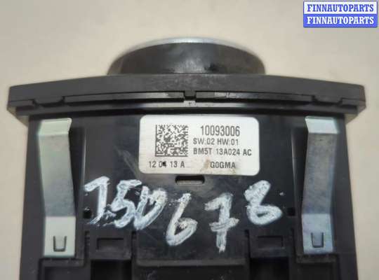 купить Переключатель света на Ford Focus 3 2011-2015