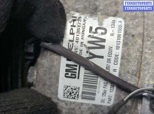 купить Компрессор кондиционера на Opel Astra J 2010-2017