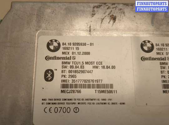 купить Блок управления Bluetooth на BMW X5 E70 2006-2013