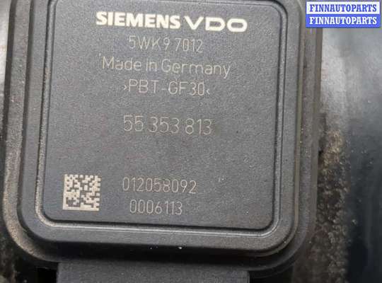 купить Измеритель потока воздуха (расходомер) на Opel Vectra C 2002-2008