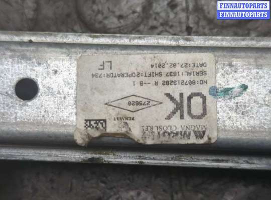 Стеклоподъемник электрический