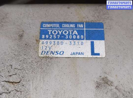 купить Вентилятор радиатора на Lexus LS460 2006-2017