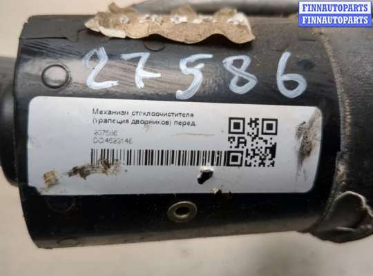 купить Механизм стеклоочистителя (трапеция дворников) на Audi A4 (B5) 1994-2000