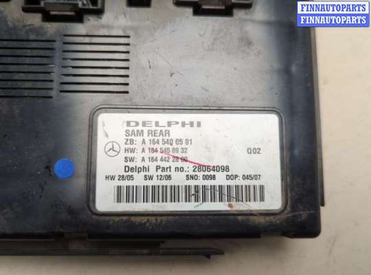 купить Блок управления SAM на Mercedes ML W164 2005-2011