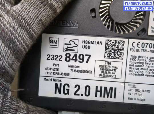 купить Блок управления навигацией на Opel Insignia 2008-2017