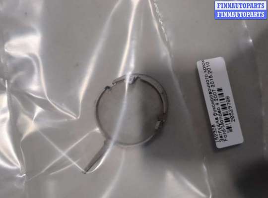 купить Заглушка буксировочного крюка на Ford Mondeo 4 2007-2015