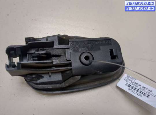 купить Ручка двери салона на Fiat Doblo 2005-2010