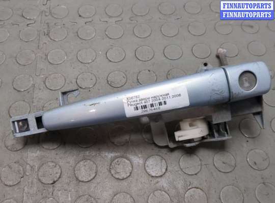 купить Ручка двери наружная на Peugeot 407 2004-2011