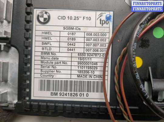 купить Дисплей компьютера (информационный) на BMW 5 F10 2010-2017