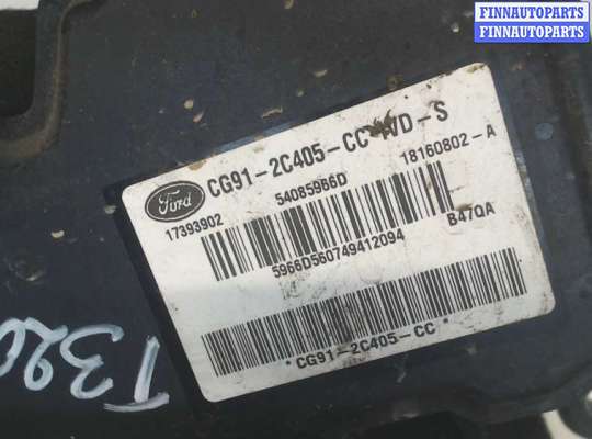 купить Блок АБС, насос (ABS, ESP, ASR) на Ford Galaxy 2010-2015