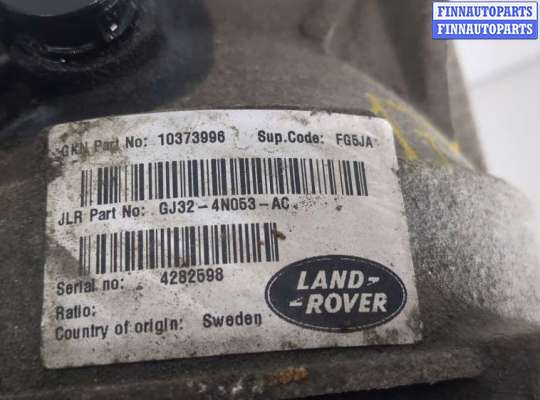 купить Редуктор моста на Land Rover Discovery Sport 2014-2022