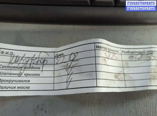 купить Двигатель (ДВС) на Ford Mondeo 4 2007-2015