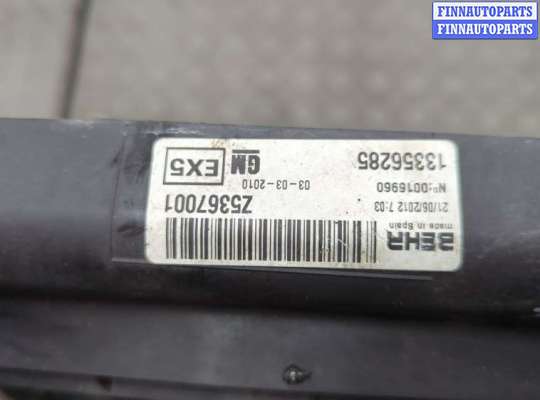 купить Вентилятор радиатора на Ford C-Max 2002-2010