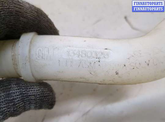 купить Горловина заливная бачка омывателя на Opel Insignia 2017-2022