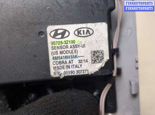купить Датчик присутствия на Hyundai i40 2011-2019