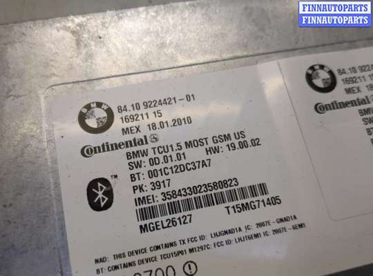 ЭБУ прочее на BMW X5 (E70)