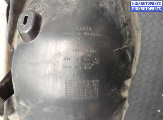 купить Защита арок (подкрылок) на Skoda SuperB 2008-2015