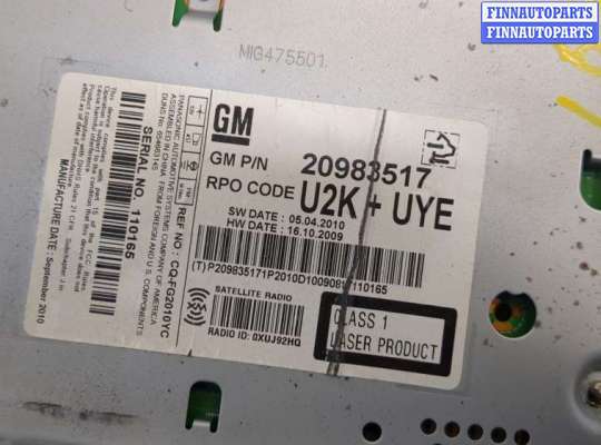 купить Магнитола на Buick Regal 2009-2017