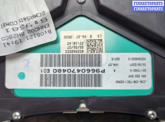 купить Щиток приборов (приборная панель) на Peugeot 307 2001-2008