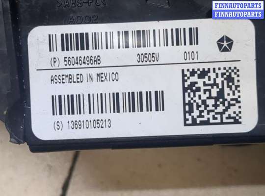 купить Переключатель поворотов и дворников (стрекоза) на Dodge Grand Caravan 2010-2020