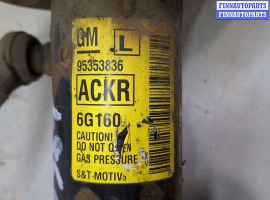 купить Амортизатор подвески на Opel Mokka 2012-2019