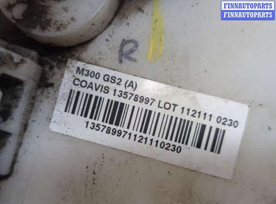 купить Насос топливный электрический на Chevrolet Spark 2009-2016