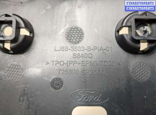 Пластик на Ford Escape IV / Kuga III