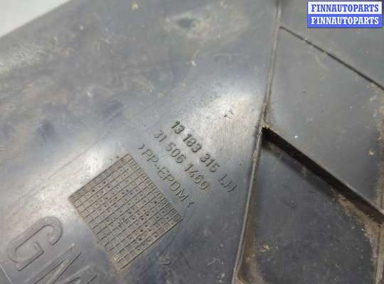 купить Защита арок (подкрылок) на Opel Vectra C 2002-2008