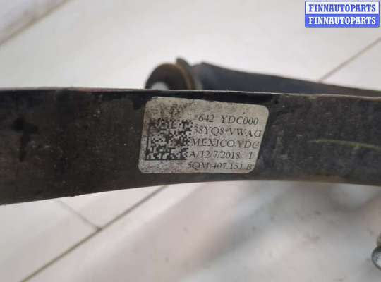 купить Рычаг подвески на Volkswagen Jetta 7 2018-2024