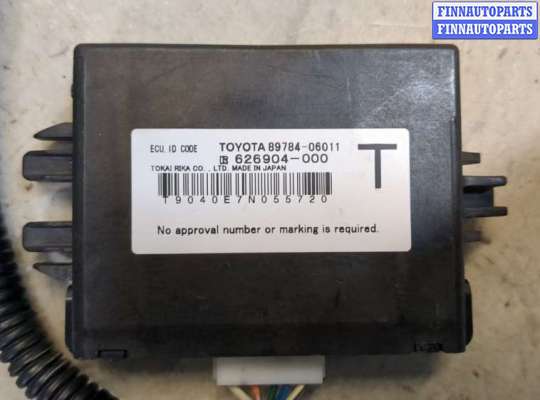купить Блок управления иммобилайзера на Toyota Camry V40 2006-2011