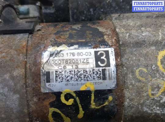 купить Стартер на Citroen C4 Grand Picasso 2006-2013