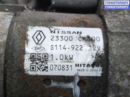 купить Стартер на Renault Laguna 3 2007-2015