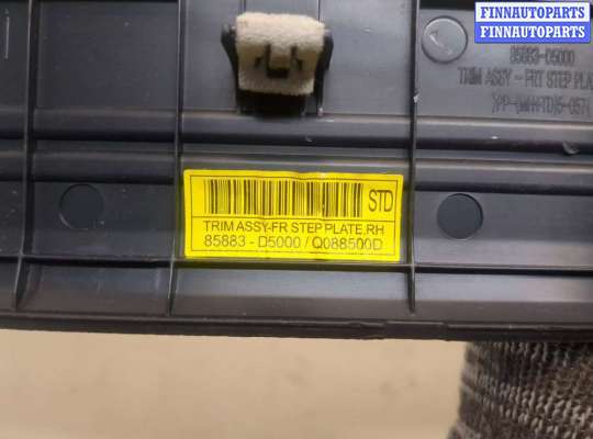 купить Накладка на порог на KIA Optima 4 2012-2020