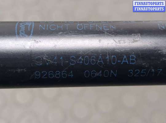 купить Амортизатор крышки багажника на Ford Escape 2015-2019