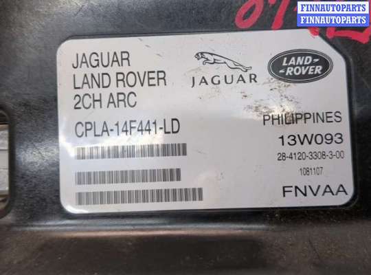 купить Блок управления подвеской на Land Rover Range Rover 4 2012-2021