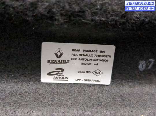 купить Полка багажника на Renault Megane 3 2009-2016