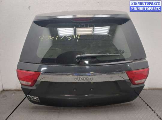 купить Замок багажника на Jeep Grand Cherokee 2010-2013