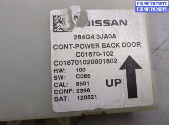 купить Блок управления дверьми на Infiniti JX 2012-2014