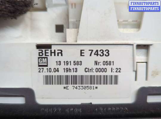 купить Переключатель отопителя (печки) на Opel Meriva 2003-2010