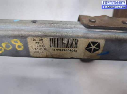 купить Электропривод крышки багажника (механизм) на Chrysler Pacifica 2003-2008