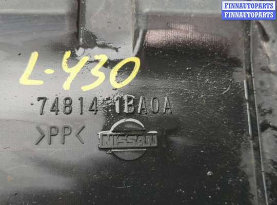 купить Защита днища, запаски, КПП, подвески на Infiniti FX 2008-2013