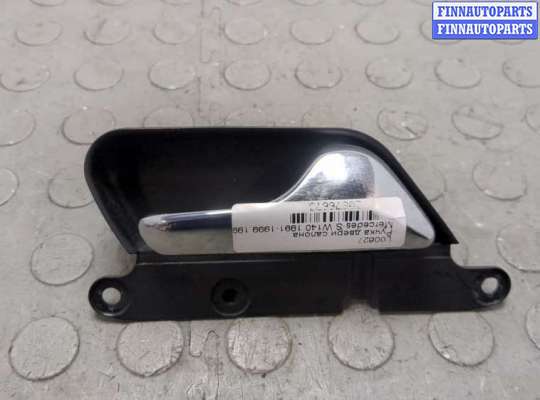 купить Ручка двери салона на Mercedes S W140 1991-1999