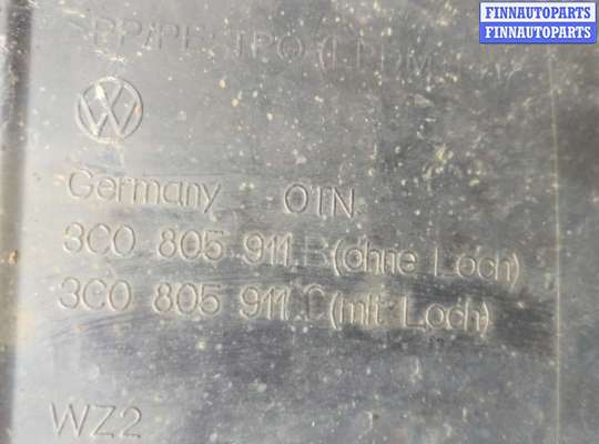 купить Защита арок (подкрылок) на Volkswagen Passat 6 2005-2010