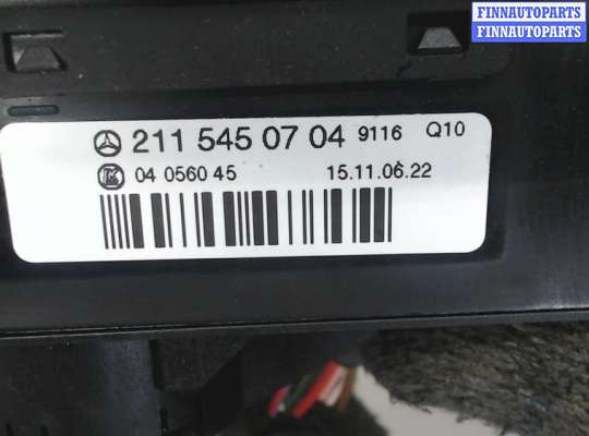 купить Переключатель света на Mercedes E W211 2002-2009