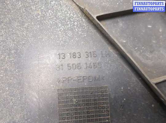 купить Защита арок (подкрылок) на Opel Vectra C 2002-2008