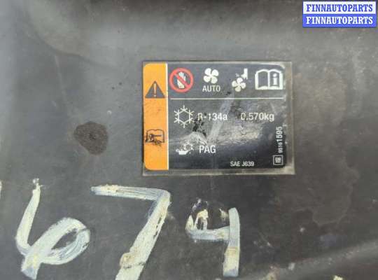 купить Накладка замка капота на Chevrolet Trax 2016-2022