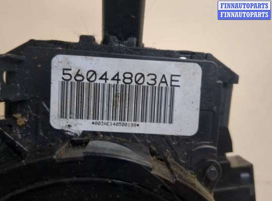 купить Переключатель поворотов и дворников (стрекоза) на Chrysler Pacifica 2003-2008